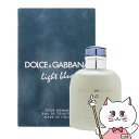 D&Gドルチェ&ガッバーナ ライトブループールオムEDT 125ml SP(オードトワレ)【香水】【 ...