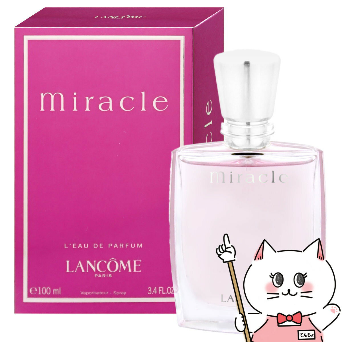 ランコム ランコム ミラク EDP 100ml SP(オードパルファム)【香水】【宅配便送料無料】 LANCOME (5000552)