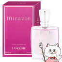 【お買い物マラソン】ランコム ミラク EDP 100ml SP(オードパルファム)【香水】【宅配便送 ...