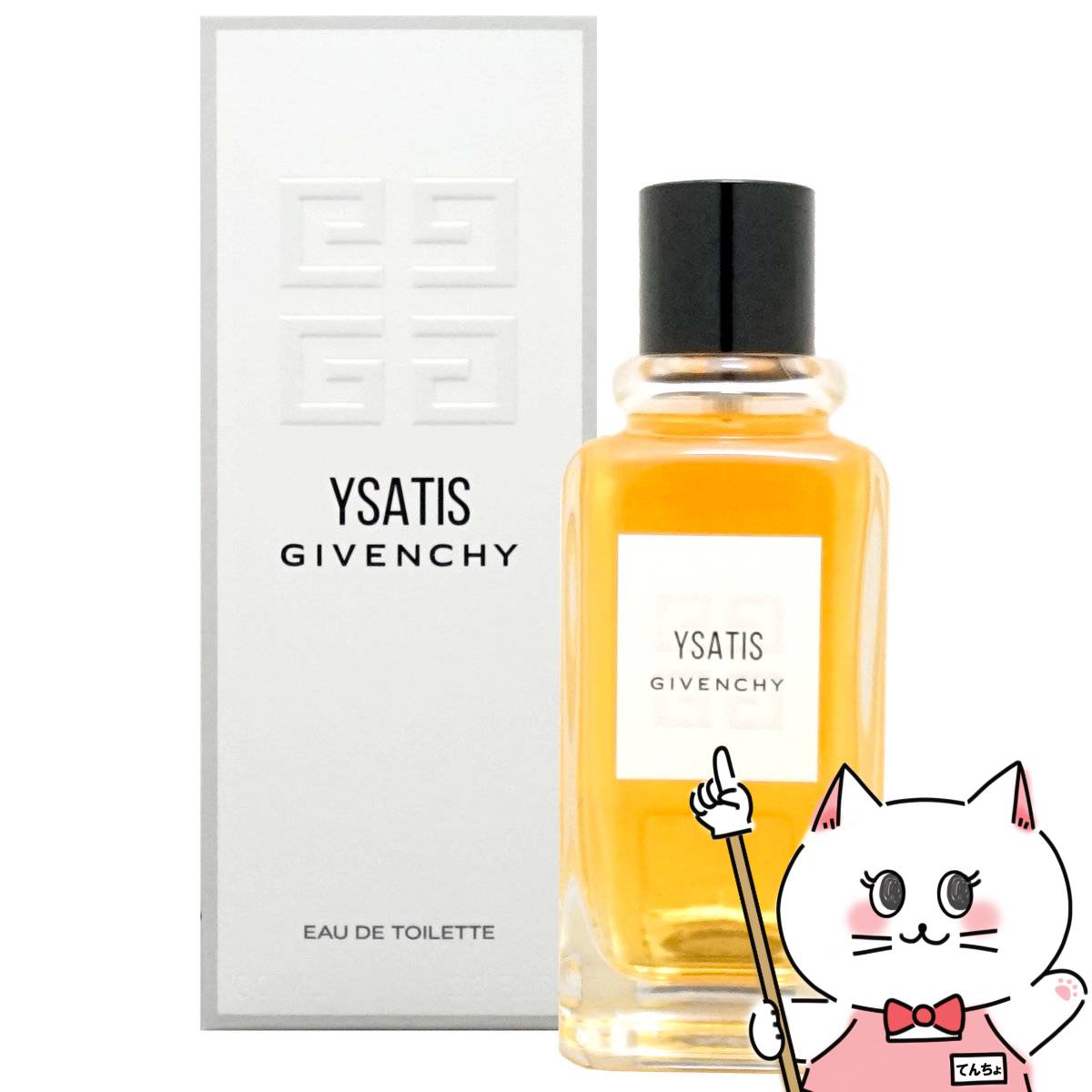 ジバンシイ 【クーポン配布中】ジバンシィ イザティス EDT 100ml SP(オードトワレ)【香水】【宅配便送料無料】 (5000787)