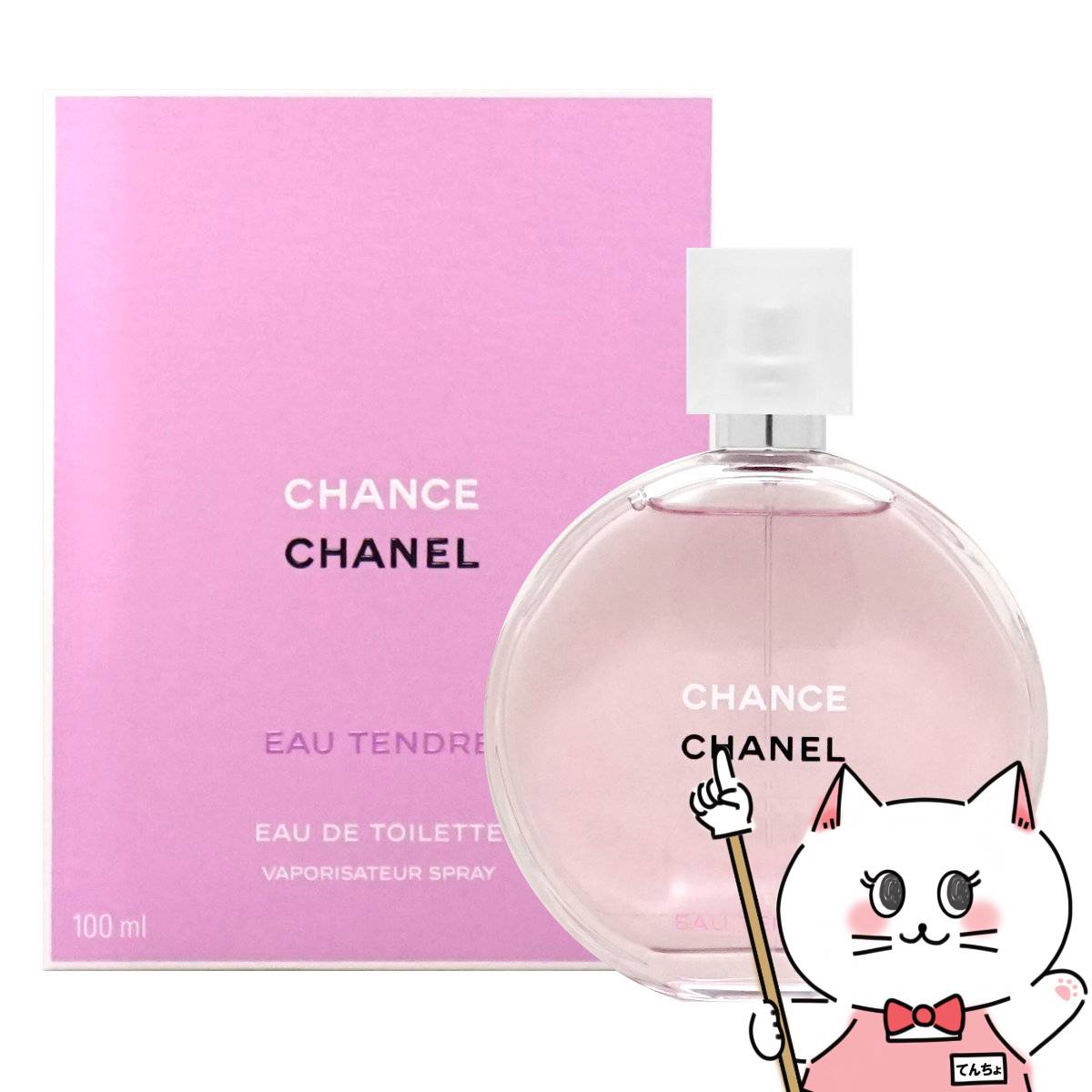 楽天市場】chanel シャネル チャンス オー タンドゥル edt sp 楽天市場】chanel シャネル チャンス オー タンドゥル edt sp