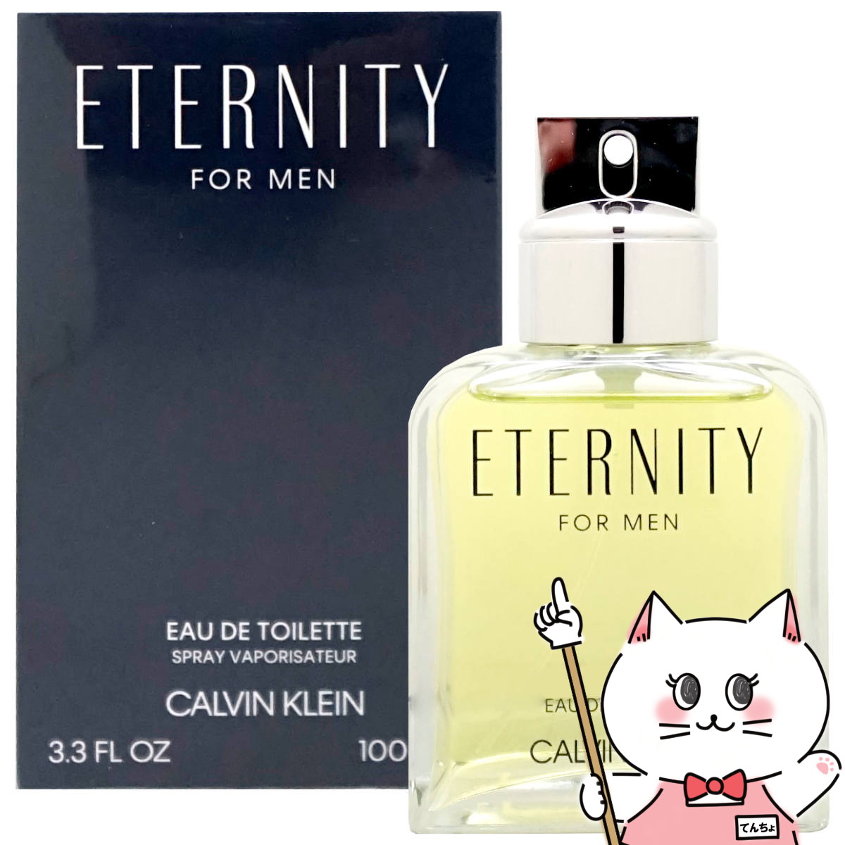 カルバンクライン エタニティフォーメンEDT 100ml S