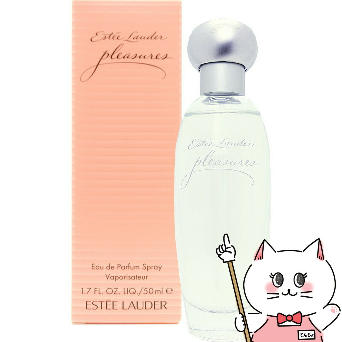 エスティローダー プレジャーズEDP 50ml SP(オードパルファム)  ESTEE LAUDER (6000476)