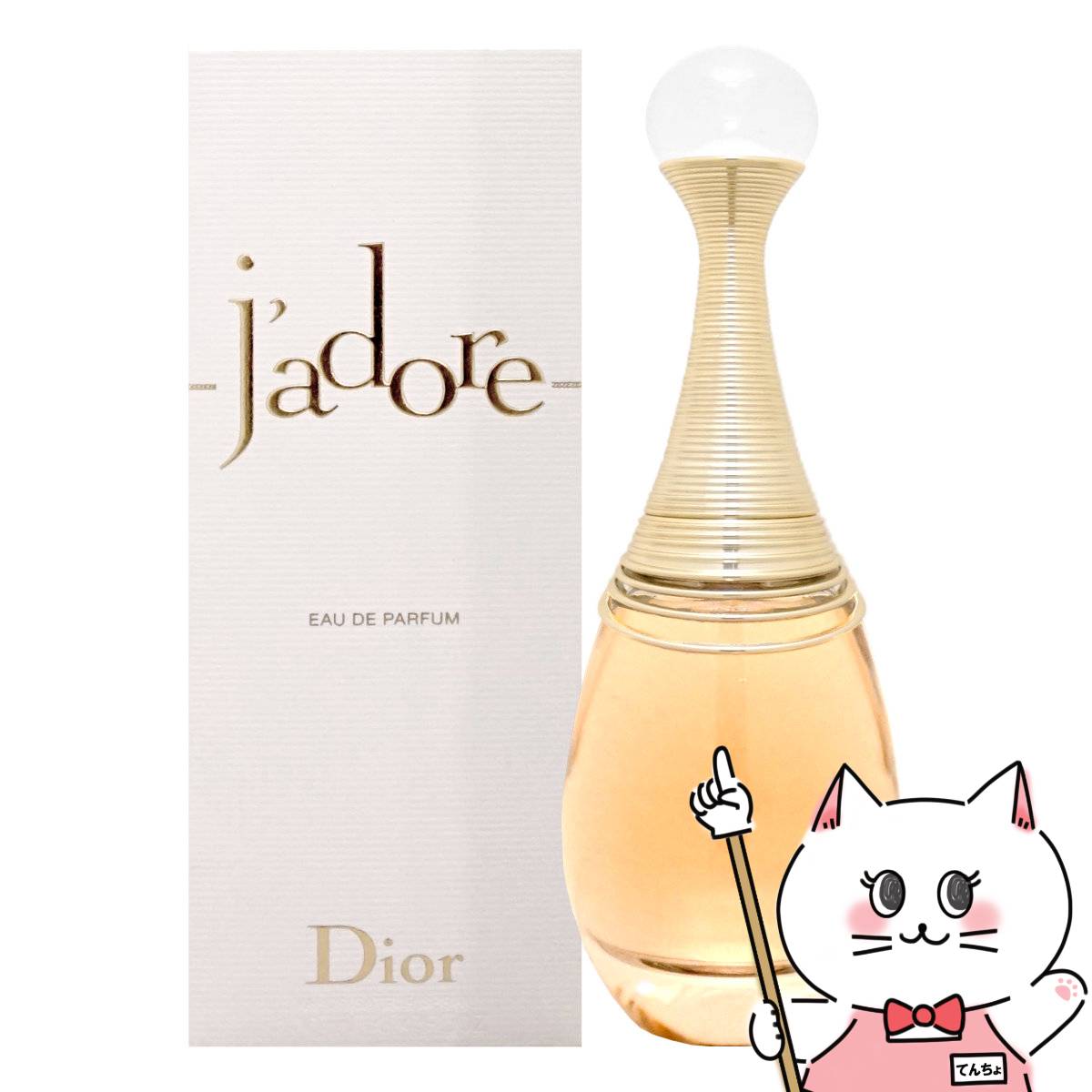 【Dior】クリスチャンディオール ジャドール EDP 100ml SP(オードパルファム)【香水】 ...