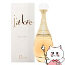 クリスチャン ディオール 【お買い物マラソン】【Dior】クリスチャンディオール ジャドール EDP 100ml SP(オードパルファム)【香水】【宅配便送料無料】 (6000494)