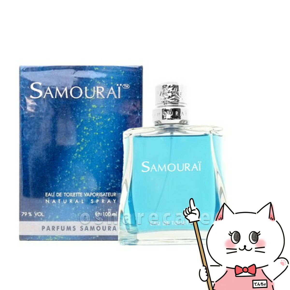 【クーポン配布中】【正規輸入品】アランドロン サムライEDT 100ml SP オードトワレ 【香水】【宅配便送料無料】 6001611 