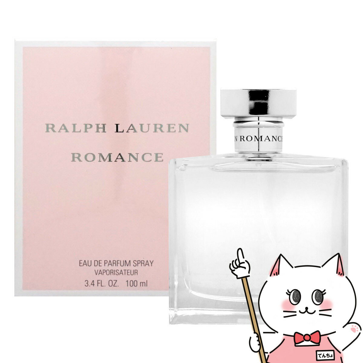 ラルフローレン ロマンスEDP 100ml SP(オードパルファン)【香水】【宅配便送料無料】 (6 ...