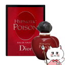 【クーポン配布中】【Dior】クリス