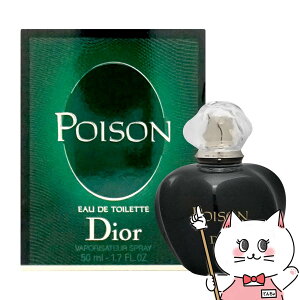 Diorۥꥹǥ ץ量(ץ)EDT 50ml SP(ɥȥ)ڹ̵ۡ (6001772)