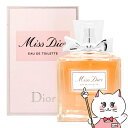 【クーポン配布中】【Dior】クリス