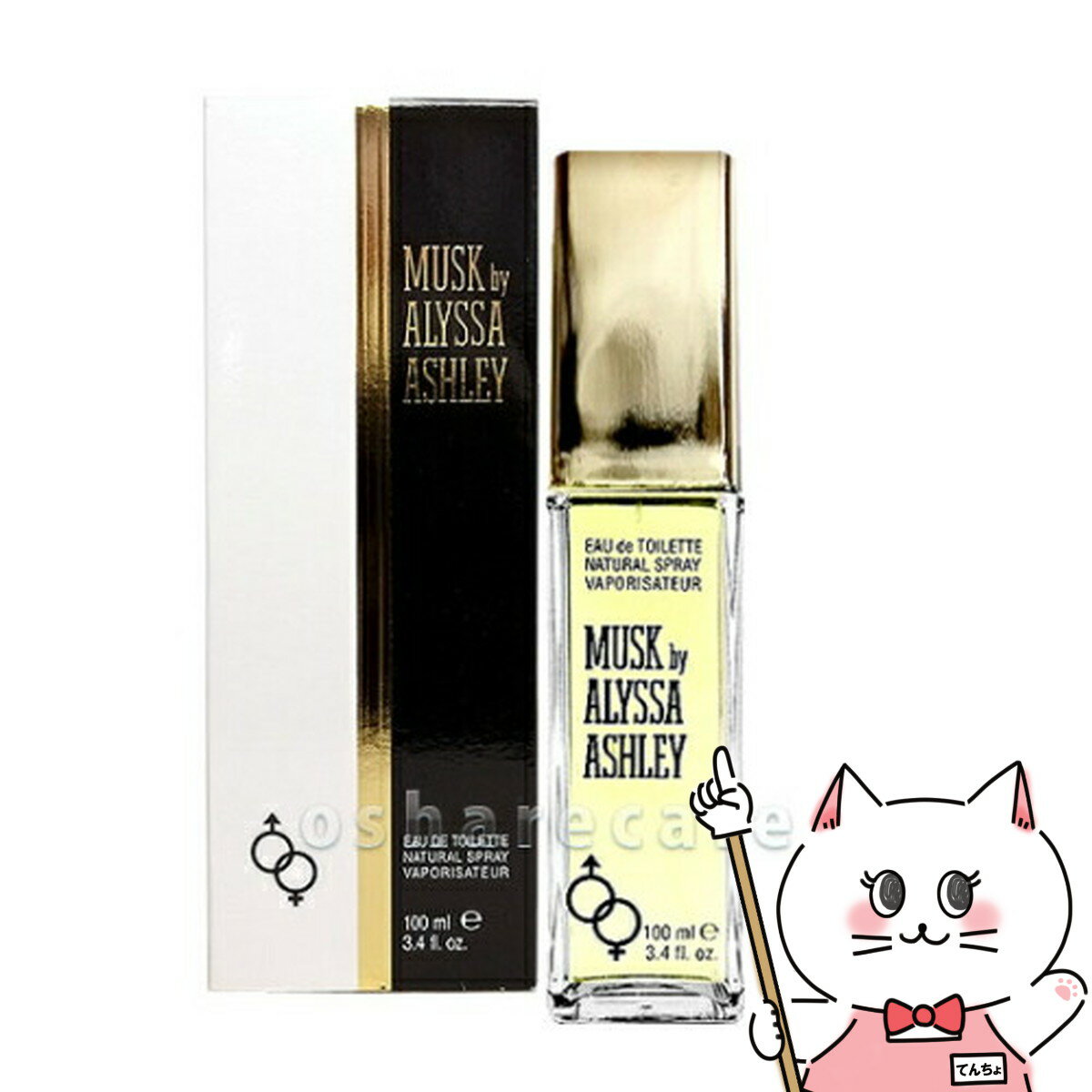 アリサアシュレイ 【お買い物マラソン】アリサアシュレイ ムスクEDT 100ml SP(オードトワレ)【香水】【 アリッサアシュレイ 】【宅配便送料無料】 (6002359)