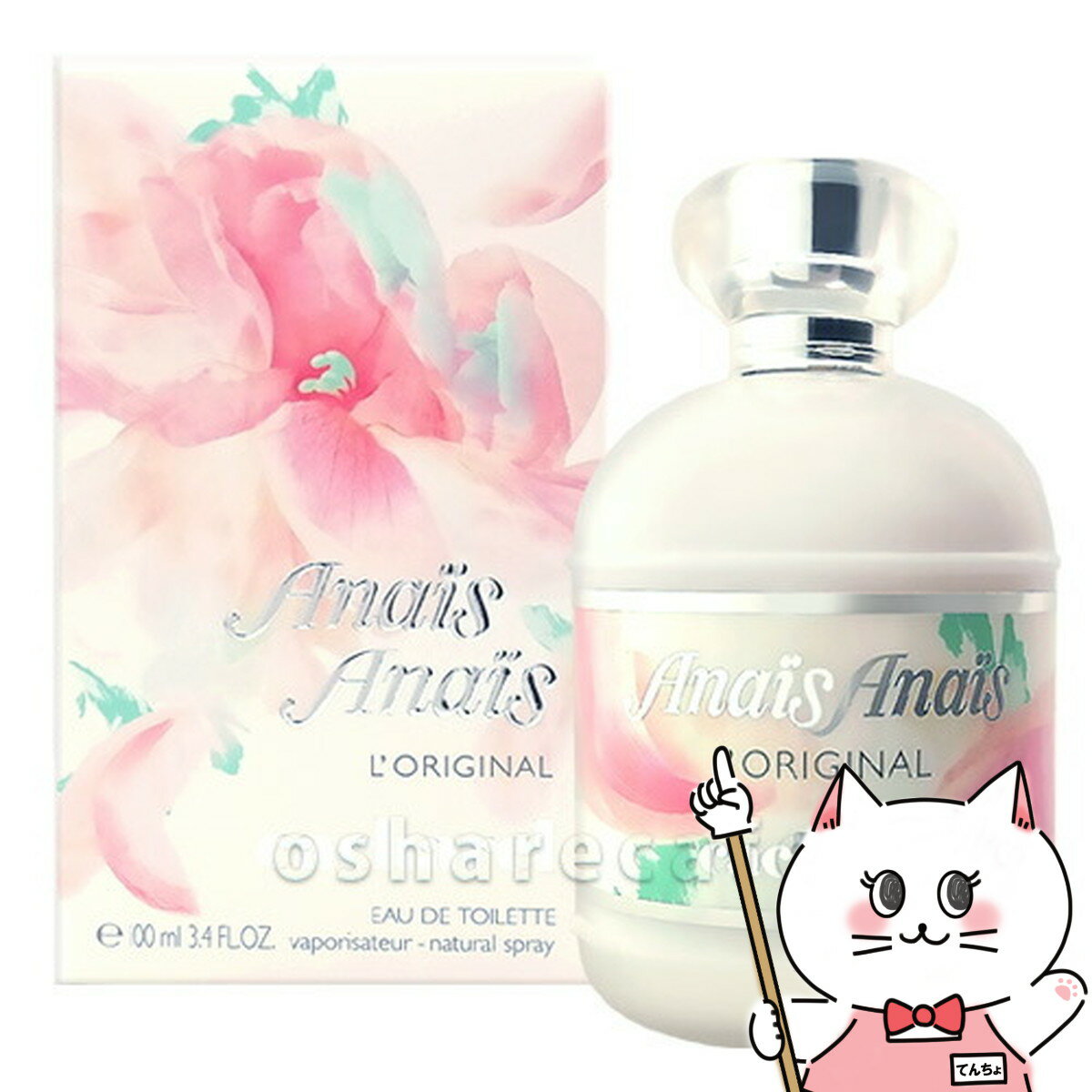 キャシャレル 【お買い物マラソン】キャシャレル アナイスアナイスEDT 100ml SP(オードトワレ)【香水】【宅配便送料無料】 (6002561)