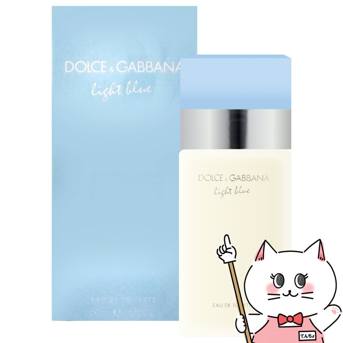 D＆G 【クーポン配布中】D&Gドルチェ&ガッバーナ ライトブルーEDT 50ml SP(オードトワレ)【香水】【宅配便送料無料】 (6002690)