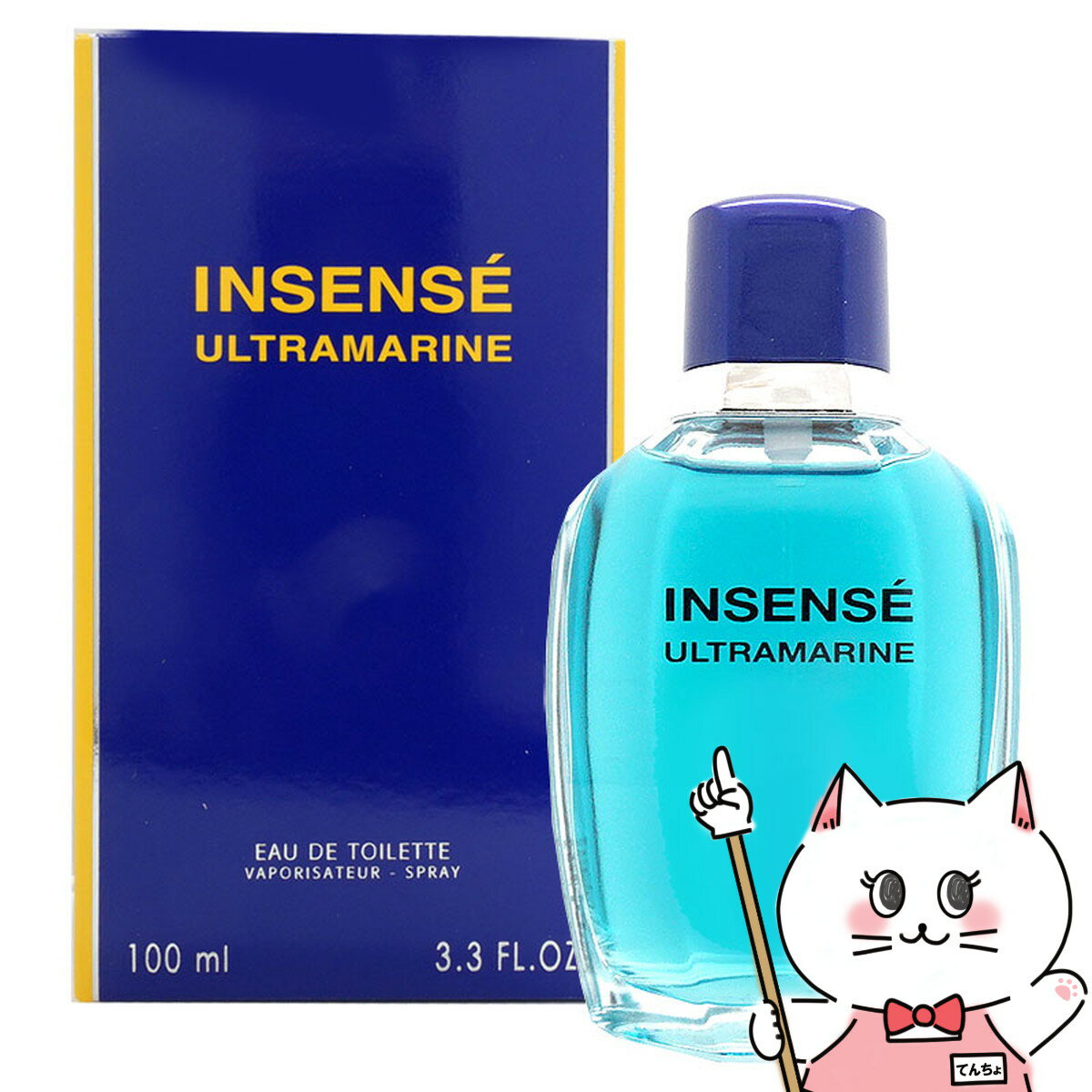 【クーポン配布中】ジバンシイ ウルトラマリンEDT 100ml SP オーデトワレ 【香水】【宅配便送料無料】 6002750 