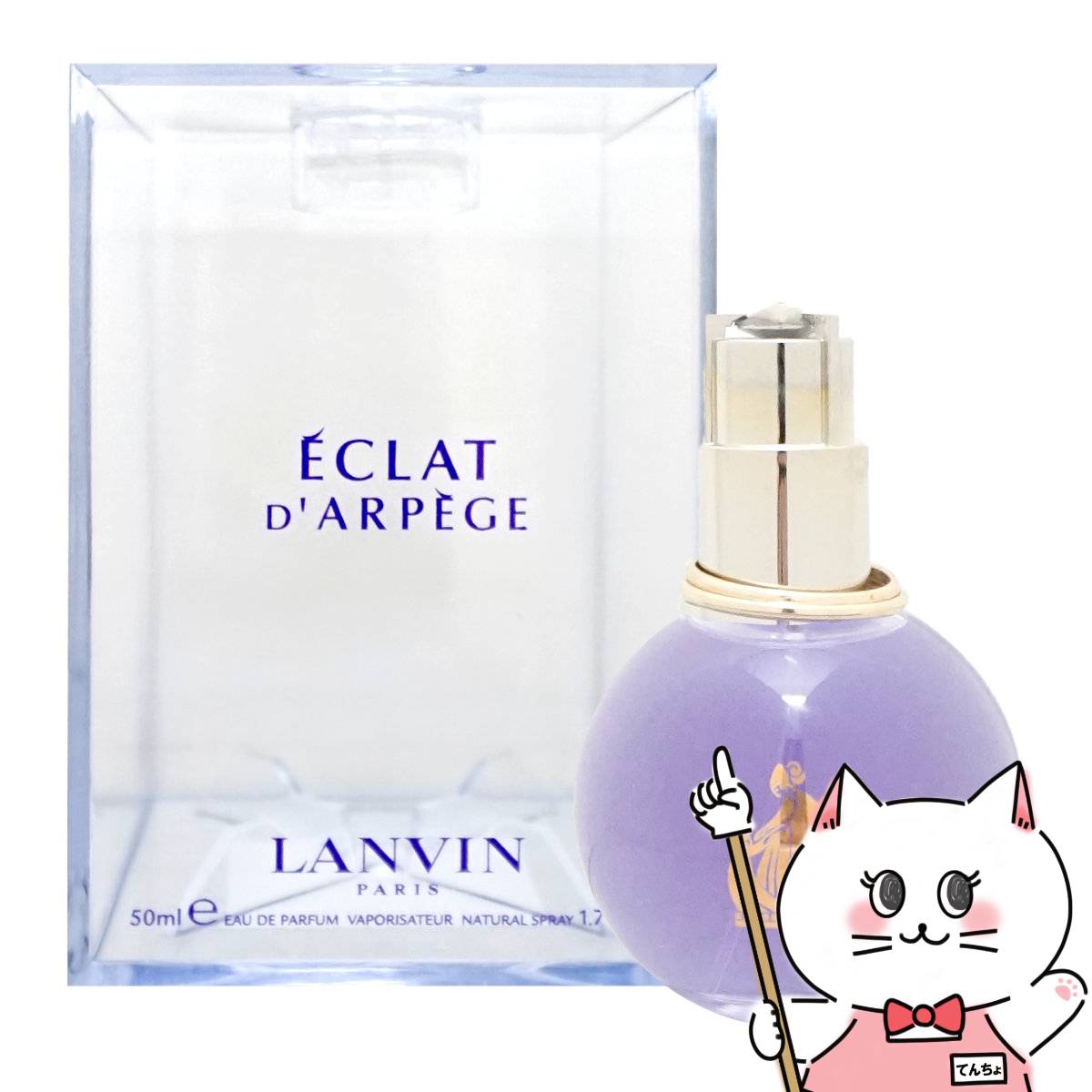 【お買い物マラソン】ランバン エクラドゥアルページュEDP 50ml SP(オードパルファム)【香水】【宅配便送料無料】 (6002834)