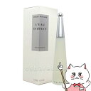 イッセイミヤケ 【お買い物マラソン】イッセイミヤケ ロードイッセイEDT 50ml SP(オードトワレ)【香水】 【宅配便送料無料】 (6003255)