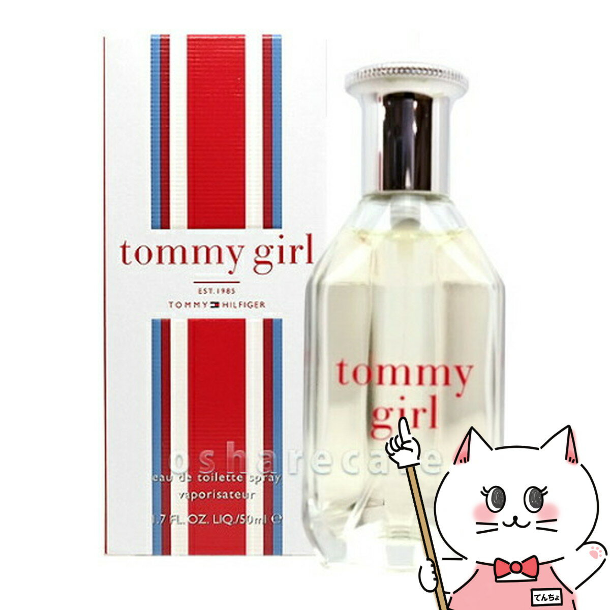 トミーヒルフィガー トミーガール コロン EDT 50ml SP(オードトワレ)【香水】【宅配便送料無料】 (6003282)