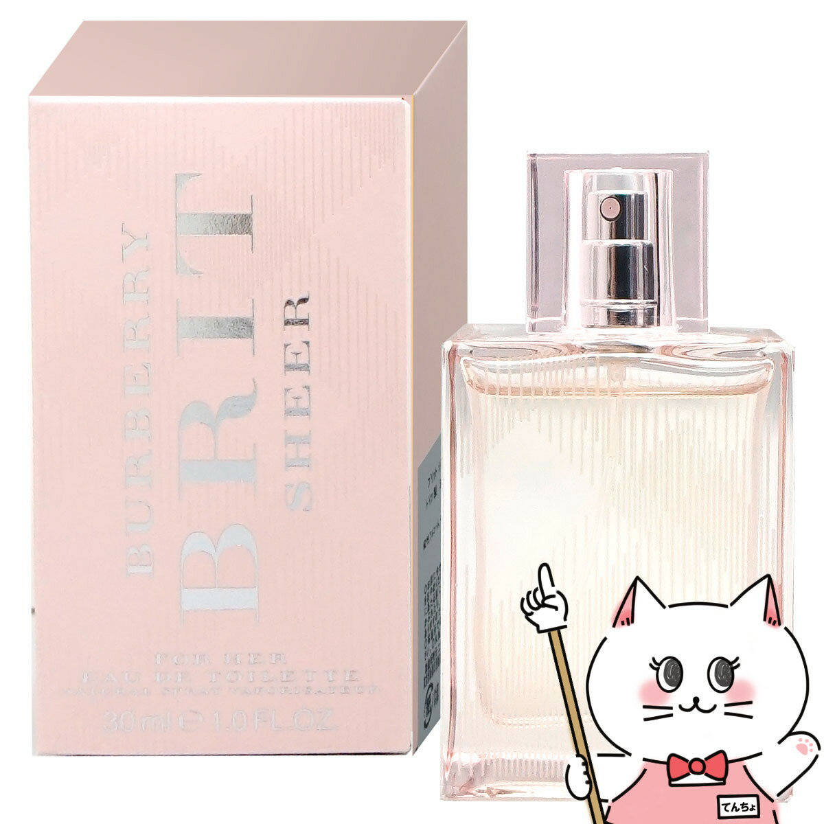 バーバリー ブリットシアーEDT 30ml SP(オードトワレ)【香水】【宅配便送料無料】 (6003706)