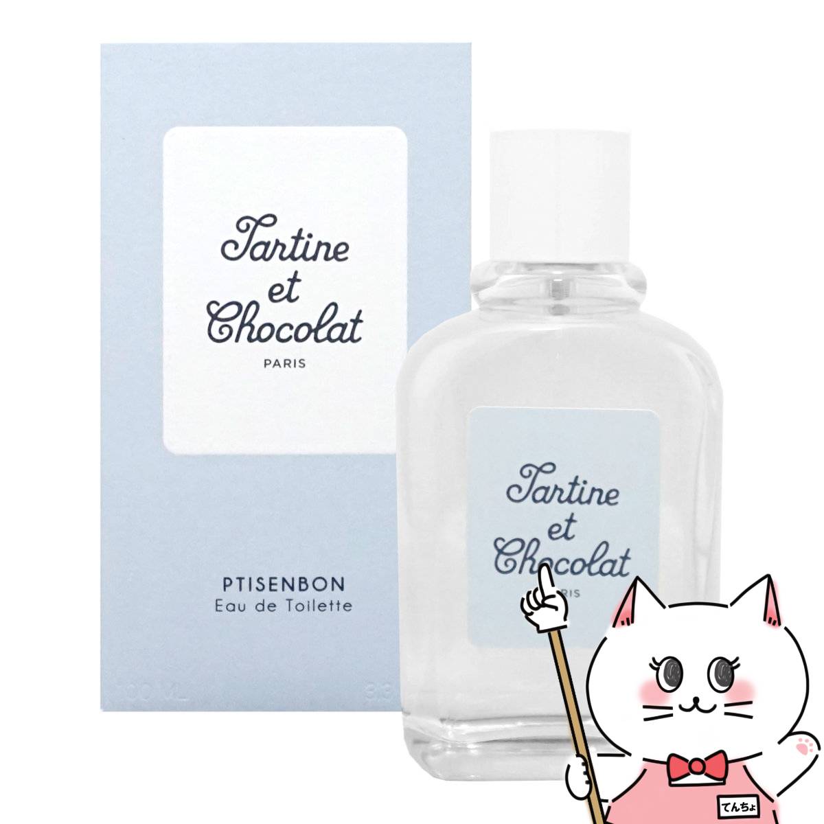 タルティーヌ エ ショコラ プチサンボン EDT 100ml SP(オーデトワレ)【香水】【GIVE ...