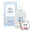 タルティーヌ エ ショコラ プチサンボン EDT 100ml SP(オーデトワレ)  即納(6004001)