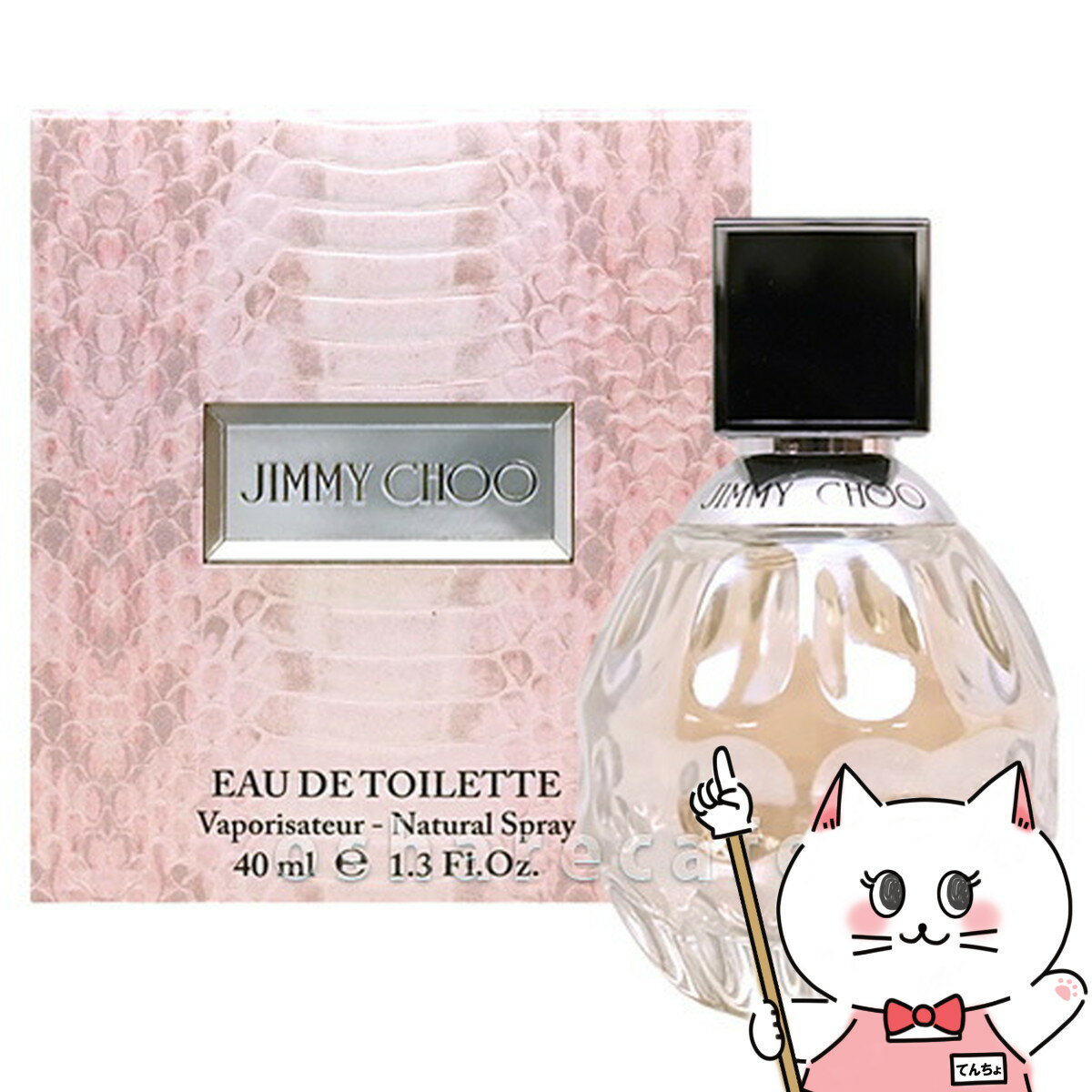 ジミーチュウEDT 40ml SP(オードトワレ