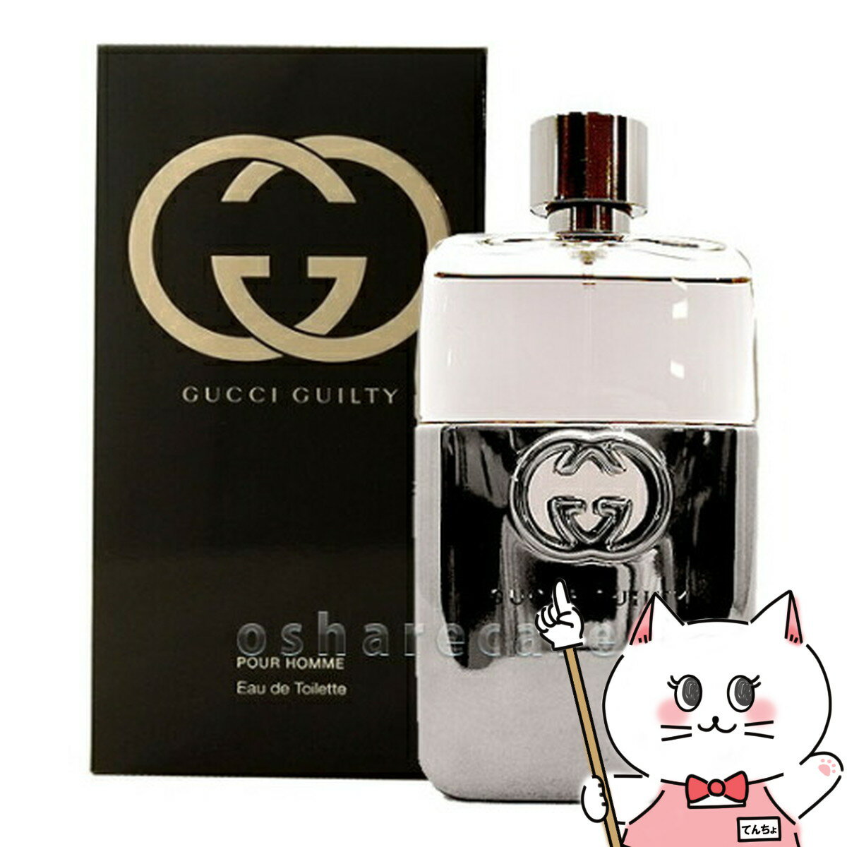 グッチ（GUCCI) 【クーポン配布中】グッチ ギルティプールオムEDT 90ml SP(オードトワレ)【香水】【宅配便送料無料】 (6005064)