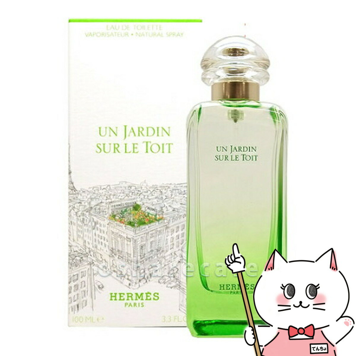 【お買い物マラソン】【HERMES】エルメス 屋根の上の庭 EDT 100ml SP(オードトワレ)【香水】【宅配便送料無料】 (6005491)