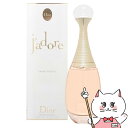 【クーポン配布中】【Dior】クリス