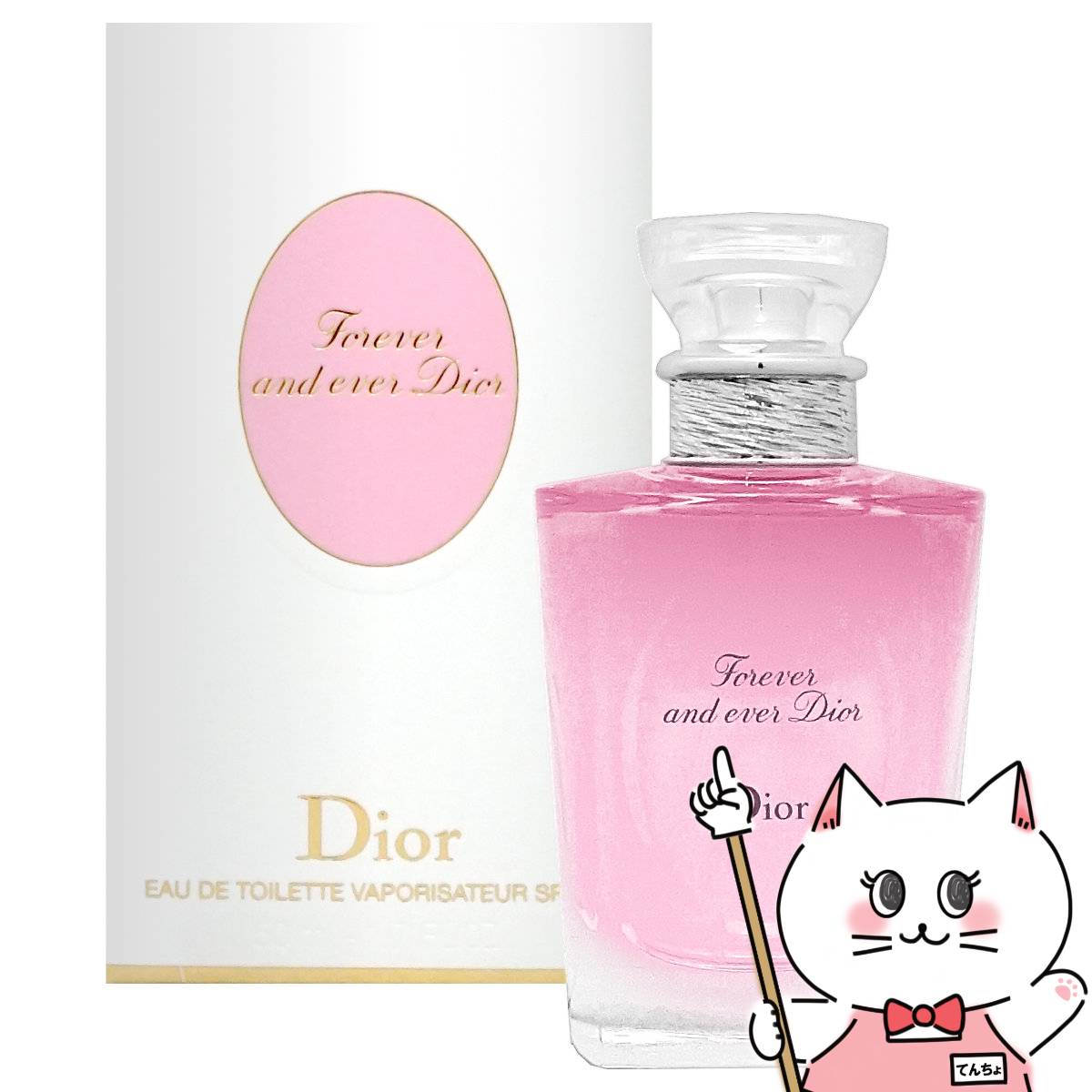 【Dior】クリスチャンディオール フォーエバーアンドエバーEDT 50ml SP(オードトワレ)【 ...