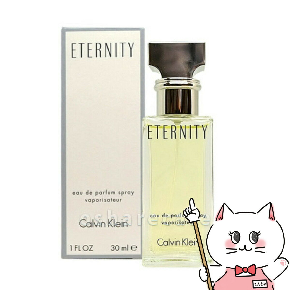 カルバンクライン 【クーポン配布中】カルバンクライン エタニティEDP 30ml SP(オードパルファム)【香水】【宅配便送料無料】(6006460)