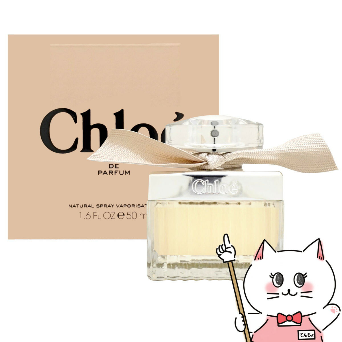 クロエ 【お買い物マラソン】【Chloe】クロエEDP 50ml SP(オードパルファム)【香水】【宅配便送料無料】 (6007500)