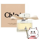 【クーポン配布中】【Chloe】クロエEDP 50ml SP(オードパルファム)【香水】【宅配便送料 ...