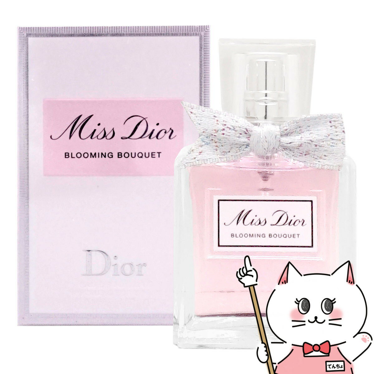 クリスチャン ディオール 【Dior】クリスチャンディオール ミスディオールブルーミングブーケEDT 30ml SP(オードトワレ)【香水】(旧シェリー)【宅配便送料無料】 (6008078)