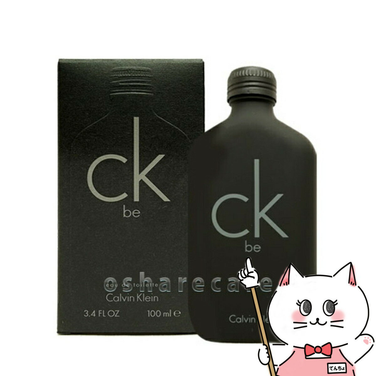 カルバンクライン 【お買い物マラソン】カルバンクライン シーケービーEDT 100ml SP(オードトワレ)【香水】【宅配便送料無料】 (6008120)