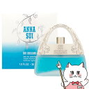 アナスイ（ANNA SUI） 【お買い物マラソン】アナスイ スイドリームスEDT 30ml SP(オードトワレ)【香水】【宅配便送料無料】 (6008892)