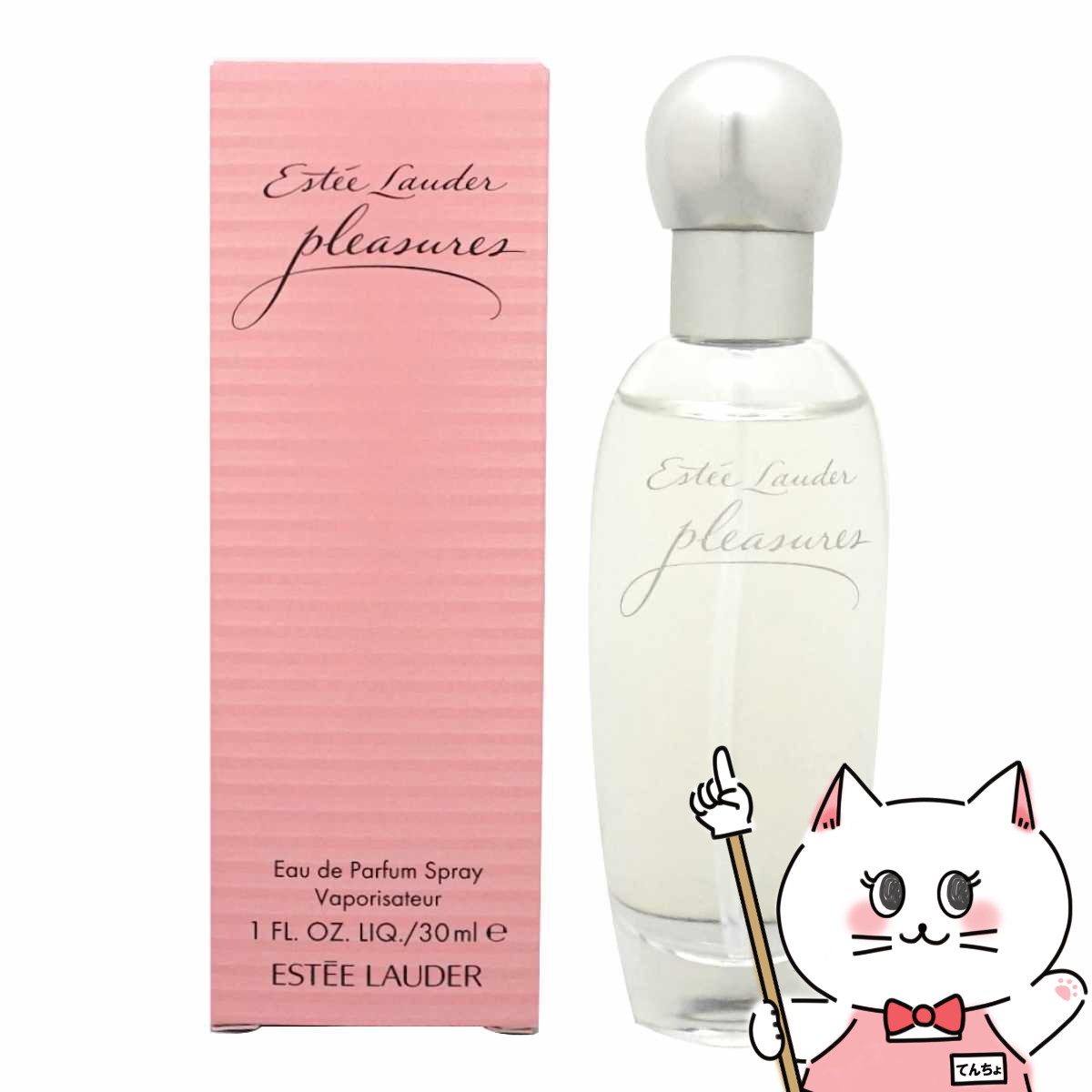 エスティローダー 【お買い物マラソン】エスティローダー プレジャーズEDP 30ml SP(オードパルファム)【香水】 【宅配便送料無料】ESTEE LAUDER (6011584)