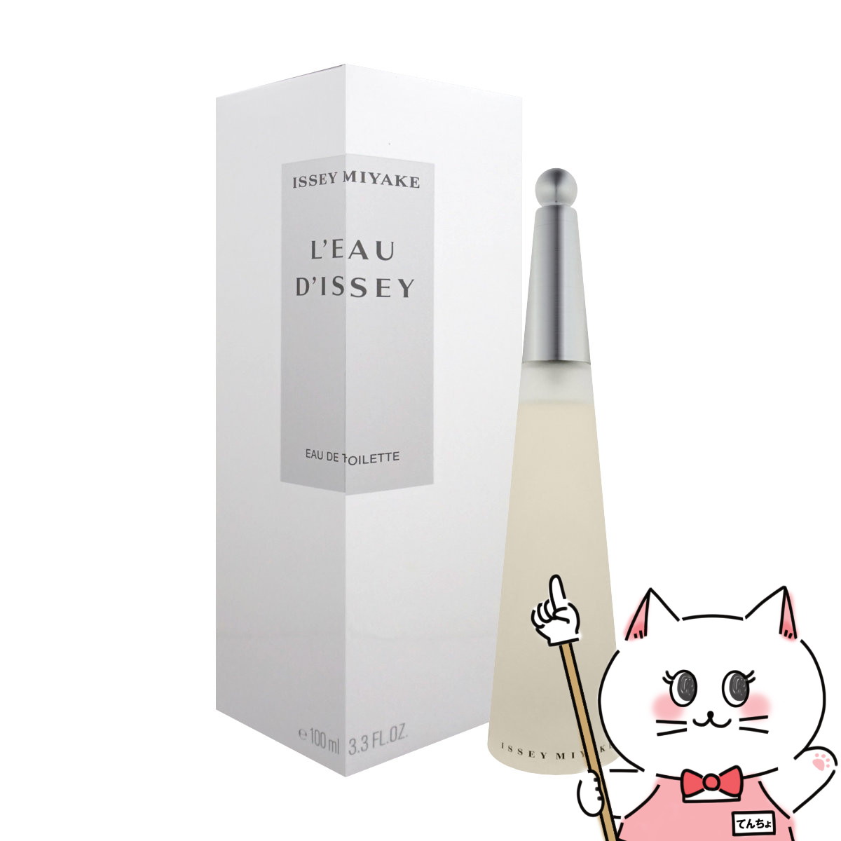 イッセイミヤケ 【お買い物マラソン】イッセイミヤケ ロードイッセイEDT 100ml SP(オードトワレ)【香水】 【宅配便送料無料】 (6011878)