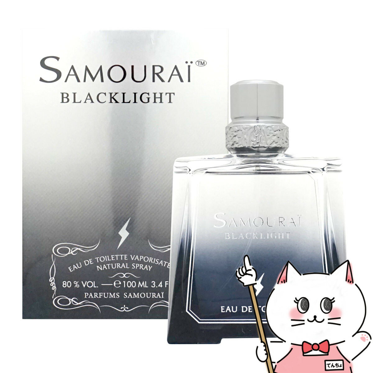 【正規輸入品】アランドロン サムライブラックライトEDT 100ml SP(オードトワレ)【香水】【SBT】 (6013506)