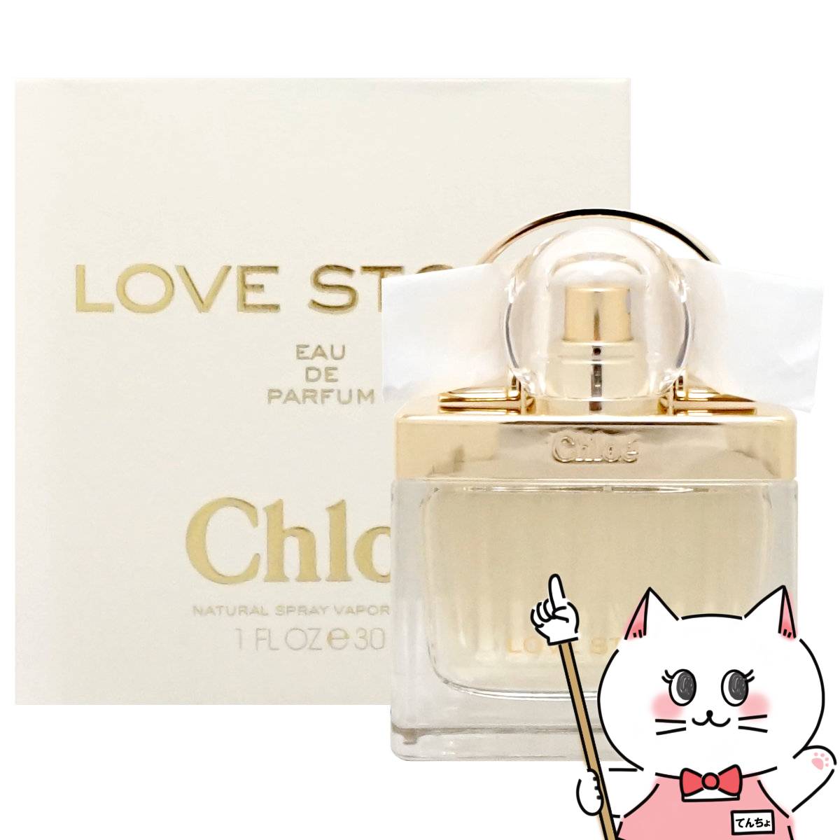 クロエ 【お買い物マラソン】クロエ ラブストーリー EDP 30ml SP(オードパルファム)【香水】【Chloe】【宅配便送料無料】 (6013644)