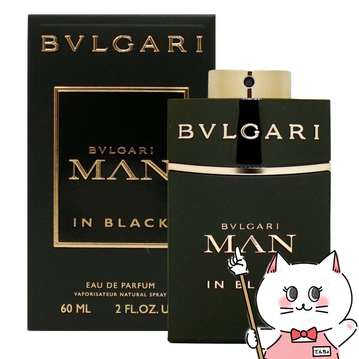 楽天市場】ブルガリ ブラック 5ml EDTの通販 楽天市場】ブルガリ ブラック 5ml EDTの通販