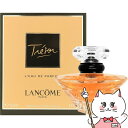 【クーポン配布中】ランコム トレゾア EDP 30ml SP(オードパルファム)【香水】【宅配便送料無料】 LANCOME(6014066)