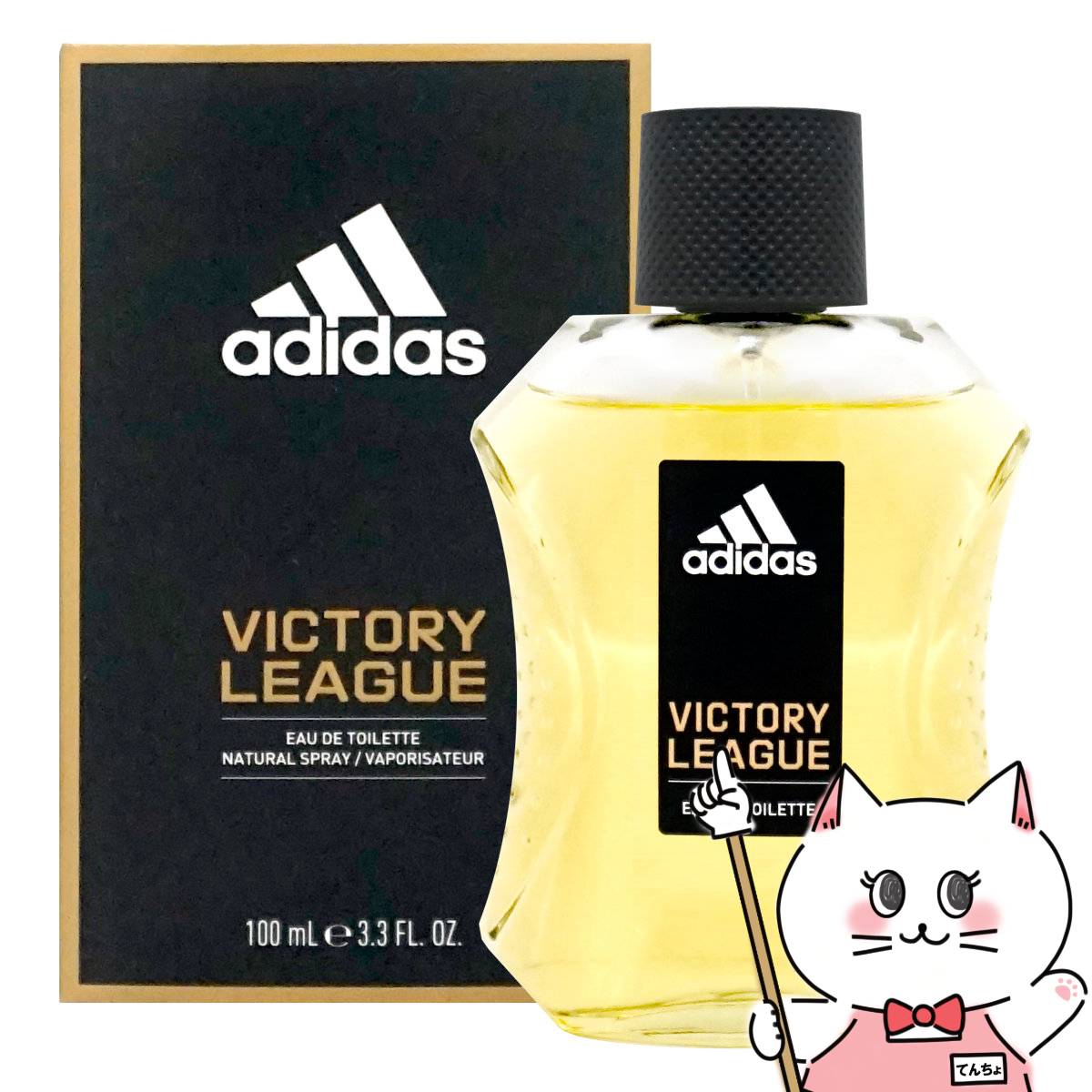 アディダス 【お買い物マラソン】アディダス ヴィクトリーリーグEDT 100ml SP(オードトワレ)【香水】【SBT】 (6017907)