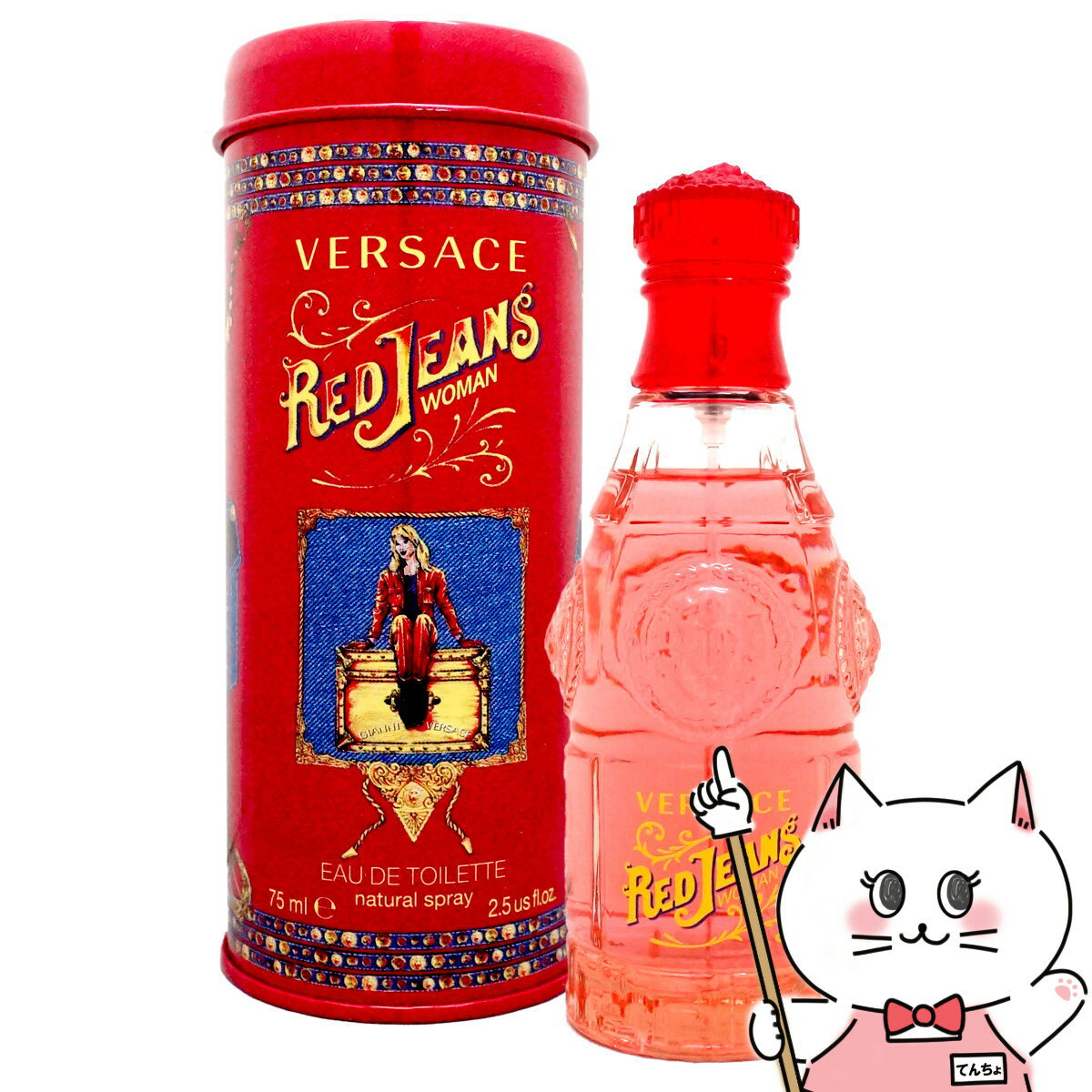 ヴェルサーチ レッドジーンズEDT 75ml SP(オードトワレ)ヴェルサーチェ【香水】【宅配便送料無料】 (6019565)