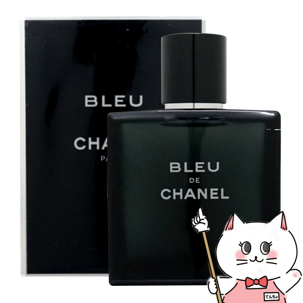 【お買い物マラソン】シャネル ブルードゥシャネルEDP 50ml SP(オードパルファム)【香水】【宅配便送料無料】 (6020516)