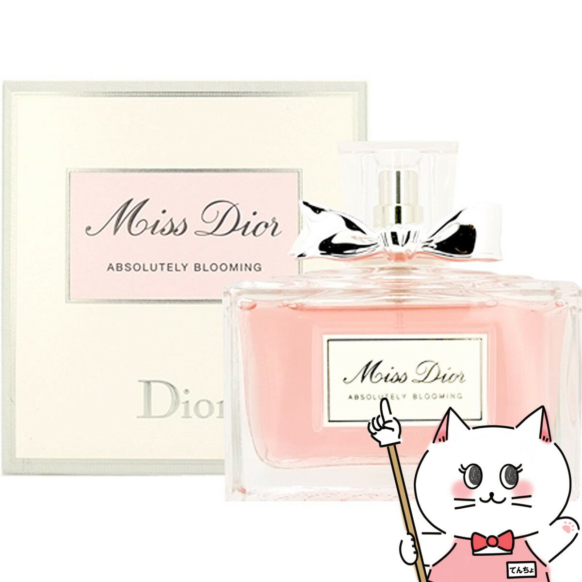 【Dior】クリスチャンディオール ミスディオールアブソリュートリーブルーミングEDP 100ml SP(オードパルファム)【香水】【宅配便送料無料】(6020756)