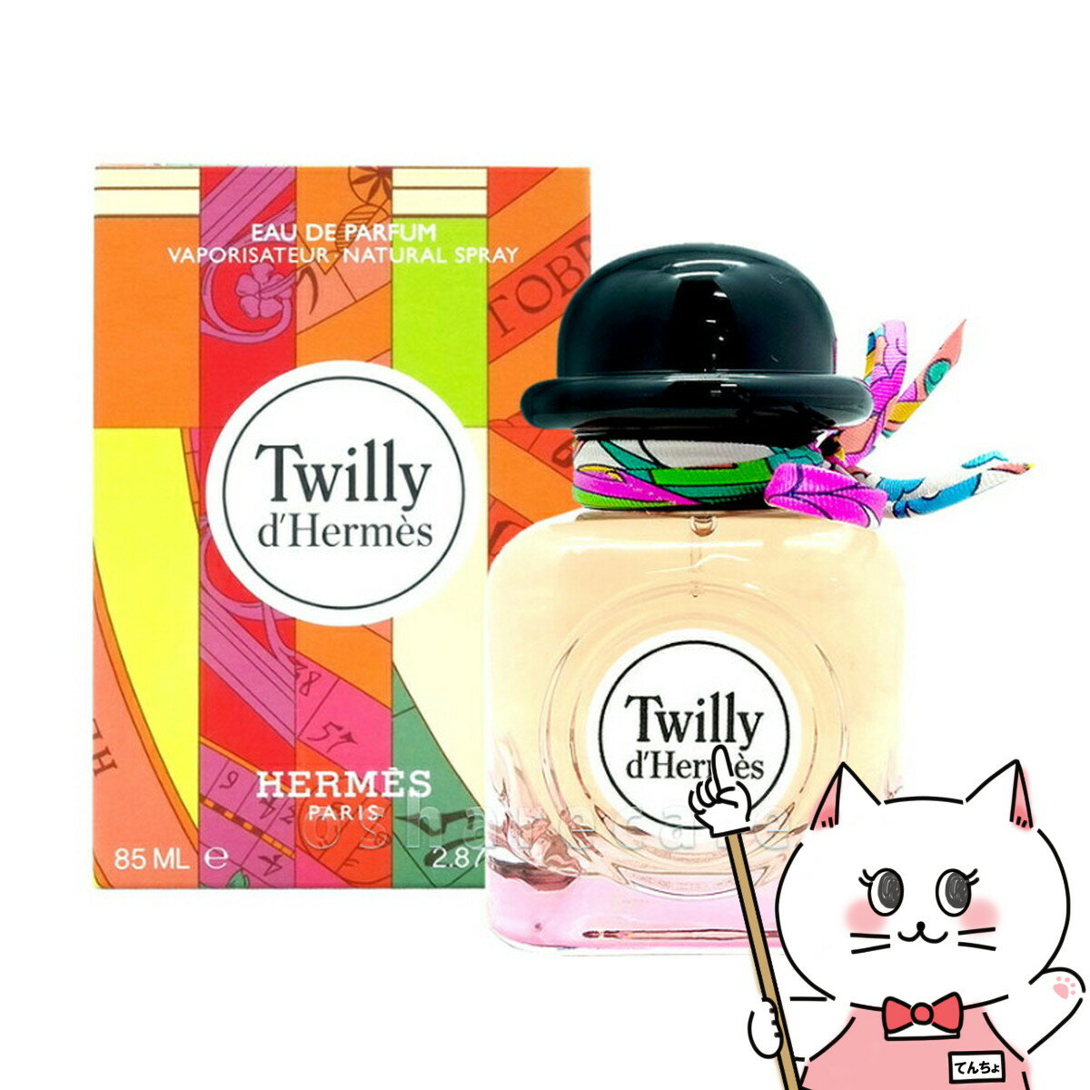 楽天市場】エルメス ツイリー ドゥ エルメス edp 楽天市場】エルメス ツイリー ドゥ エルメス edp