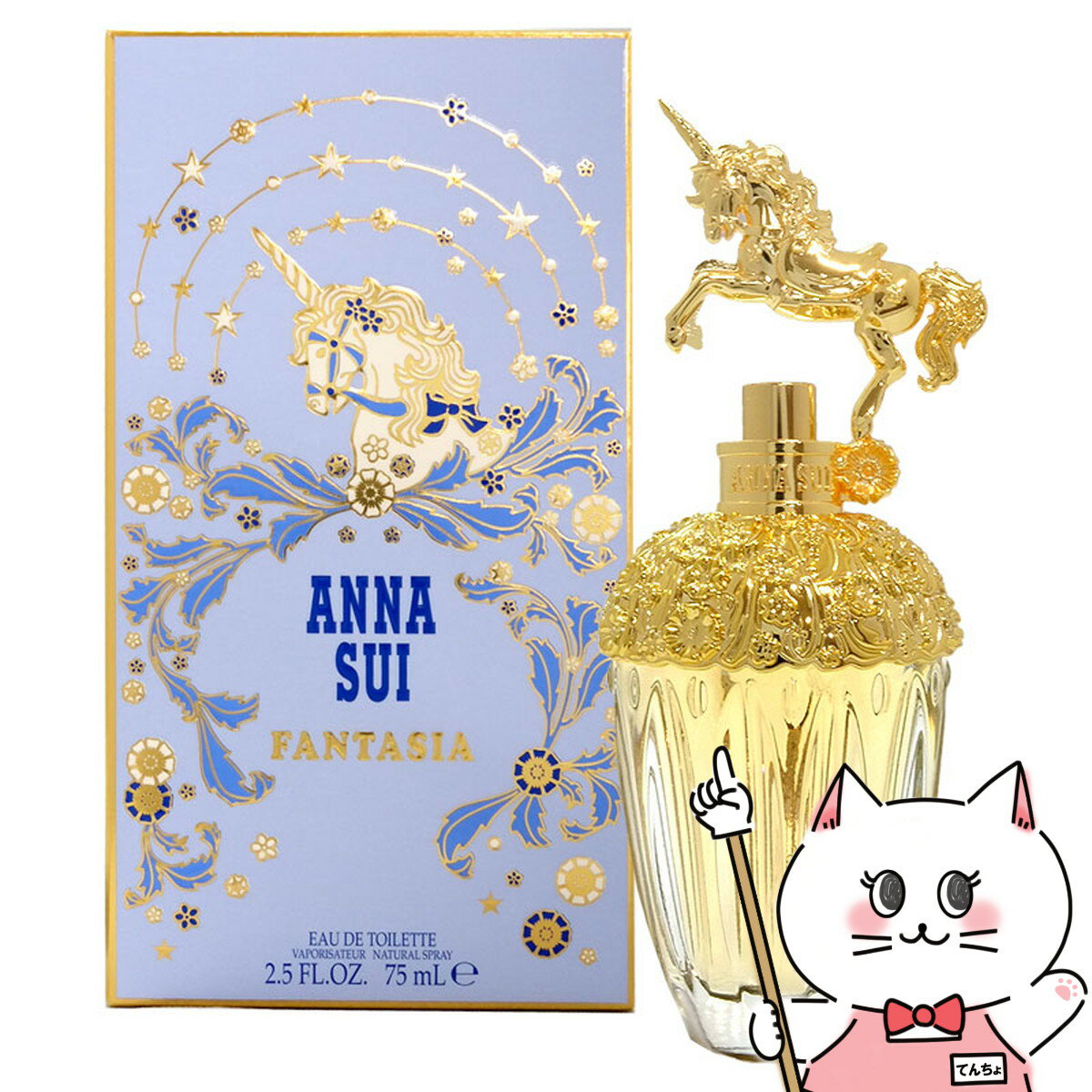 【お買い物マラソン】アナスイ ファンタジアEDT 75ml SP(オードトワレ)【香水】【宅配便送料無料】 (6026995)