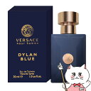 【クーポン配布中】ヴェルサーチ ディランブルーEDT 30ml SP(オードトワレ)ヴェルサーチェ【香水】【VERSACE】【宅配便送料無料】 (6042919)