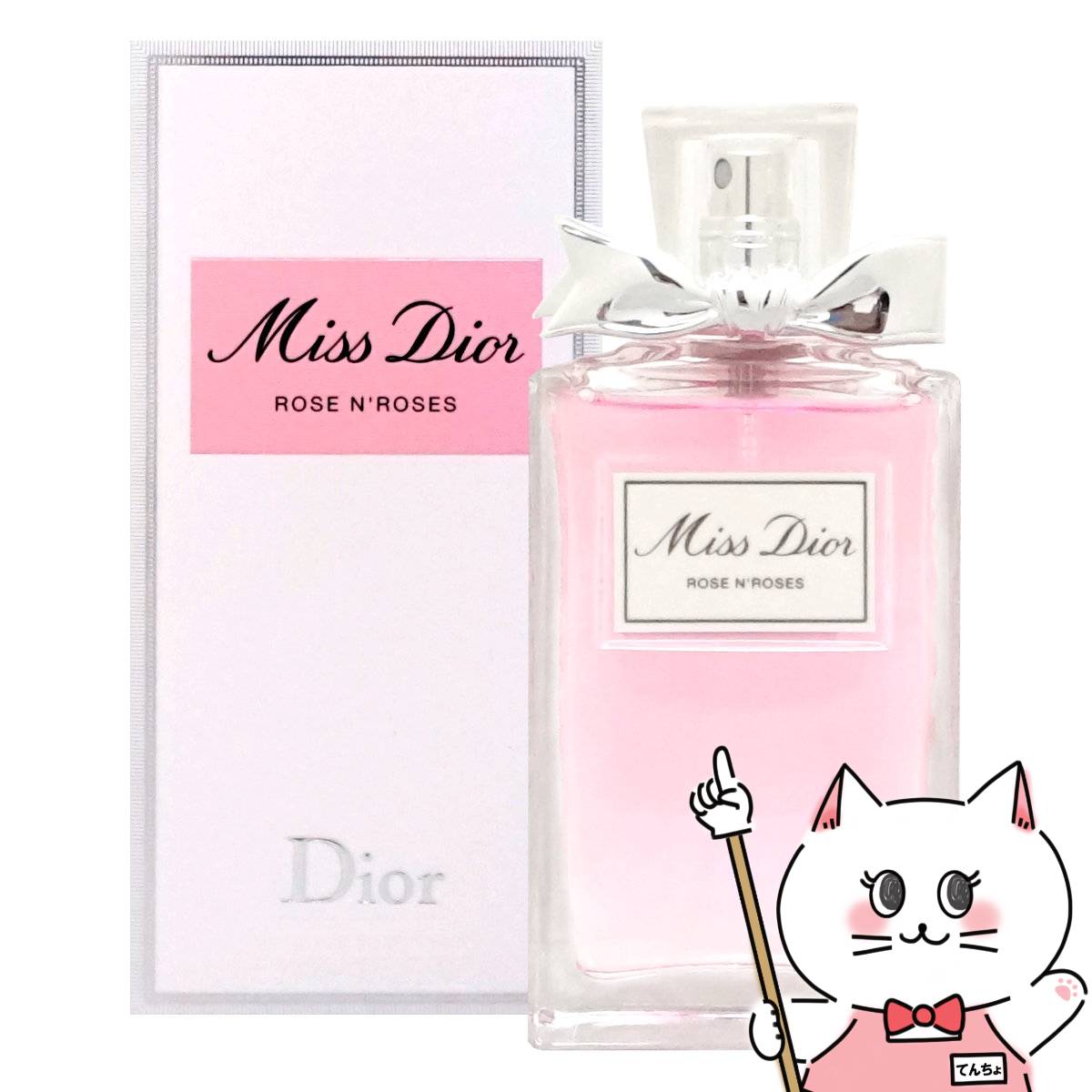 【Dior】クリスチャンディオール ミスディオール ローズ&ローズEDT 50ml SP(オードトワ ...