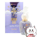 【お買い物マラソン】アナスイ シークレットウィッシュ ラッキーウィッシュ EDT 30ml SP(オ ...